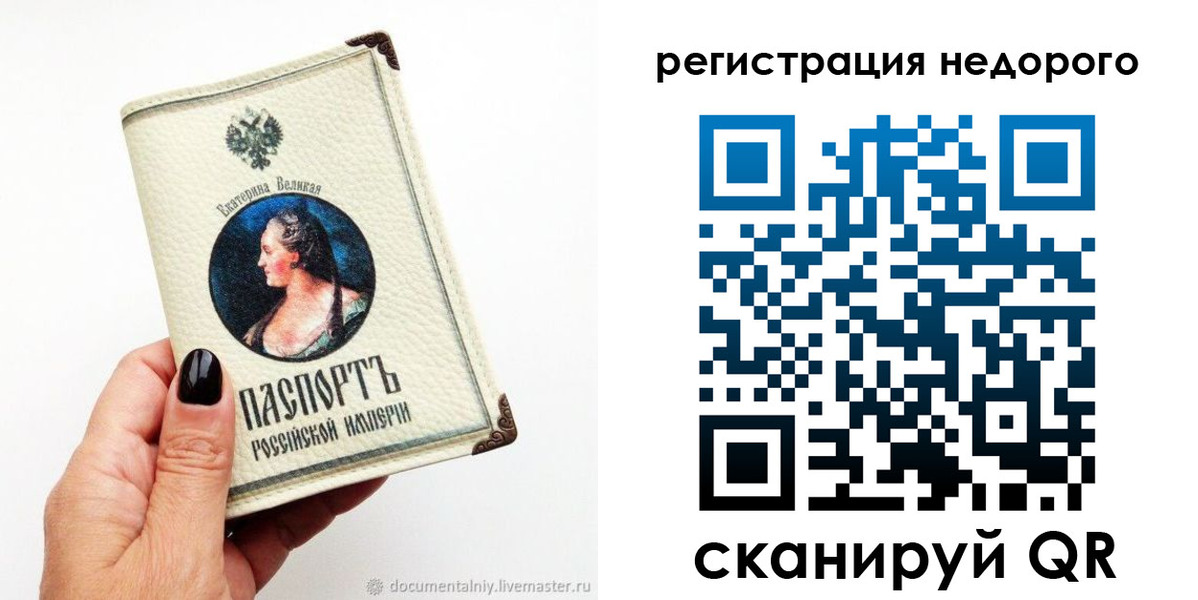 пропишу в квартире в Невельске