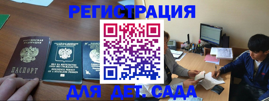 найти адрес прописки в Невельске